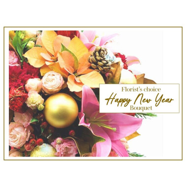 Florist's Choice - Happy New Year's Bouquet