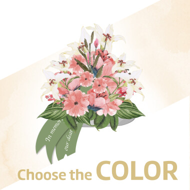 Funeral Spray Arrangement with ribbon